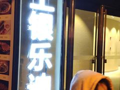 -INLOVE KTV(世博源店)