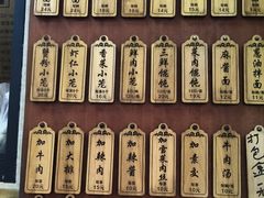 -万寿斋(山阴路店)