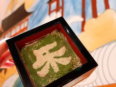 -大和食乐·鲜和牛酸汤火锅(环宇荟店)
