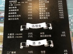 -贤花饭店(凯德店)