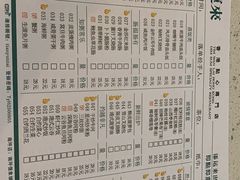 -添运来(茶园奥园广场店)