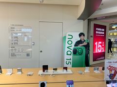 -华为授权体验店(西单大悦城店)