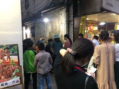 等位区-五娭毑臭豆腐(黄兴南路店)