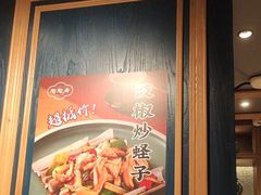 -陶陶居酒家(环市东店)