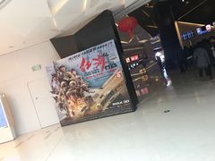 -英皇UA电影城(虹桥天地店)