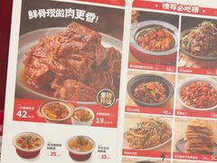 -宏状元现熬粥·京味菜(五棵松店)