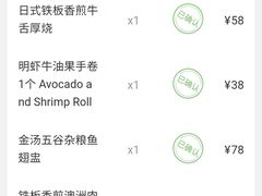 -V Bar海景扒房(北海湾惠龙万达嘉华酒店)