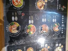 -U鼎冒菜