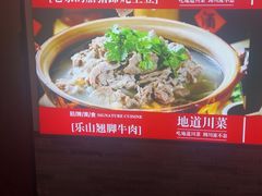 -川流不息·地道川菜·小龙虾(新松江路店)