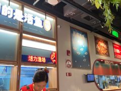-鱼酷活鱼烤鱼(新世界城店)