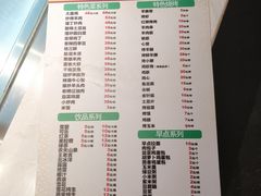 菜单-马艾萨中国兰州牛肉拉面(劲松店)