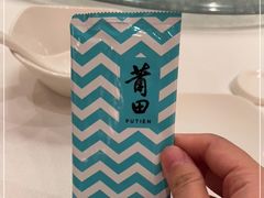 -莆田餐厅PUTIEN(西安万象天地店)