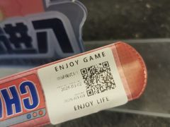 -长藤鬼校(龙翔店)