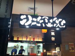 -吉野家(大连黑石礁富丽庭店)