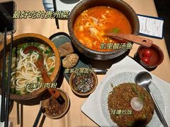 -山石榴·贵州菜(丰盛里店)