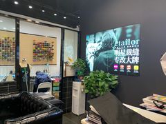 -易改衣 衣服精改 奢品护理