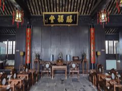 -黎里柳亚子纪念馆