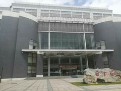 -北京航空航天大学-图书馆