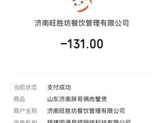 -胖哥俩肉蟹煲(济南世茂国际广场店)