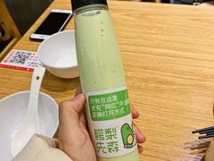 -牛油果大师寿司(瑞景店)