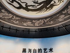 -磁州窑博物馆