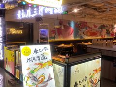 -黄记煌三汁焖锅(崇文门店)