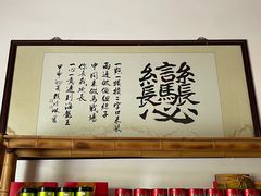 大堂-万秋楼