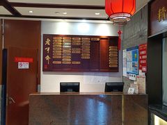 -老半斋(福州路店)