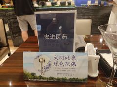 -北京希尔顿逸林酒店-逸轩西餐厅-自助餐厅