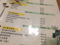菜单-翅客(紫金大街店)
