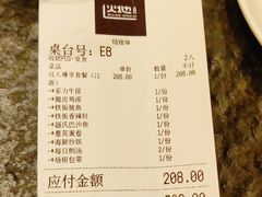 -火地铁板烧(昆山万象汇店)