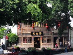 门面-麦当劳(南后街店)