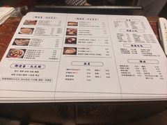 -御清斋总店(天一街店)