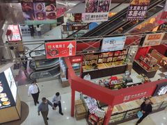 -浦东食品城(华诚大厦店)