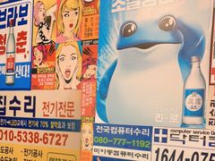 -槿Story·韩国料理(望京韩国美食城店)