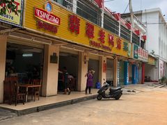 -翡翠老鸭店