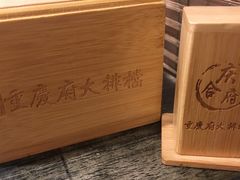 -庆合府重庆大排档(紫都城店)