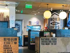 -Moka Bros 摩卡站(西单大悦城店)