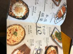 菜单-堂本家洋食别馆·炸猪排(中心城店)