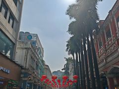 -民信老铺(华盖路店)