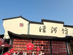 -定胜糕小店-蒋顺发