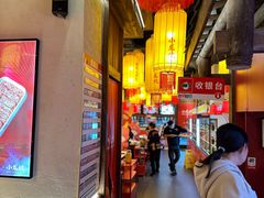 -小龙坎火锅(春熙太古里店)