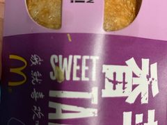 -麦当劳(世纪汇广场店)