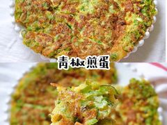 -宽鲜锅贴家常菜(永旺东部购物中心香港中路店)