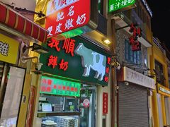 -官也街