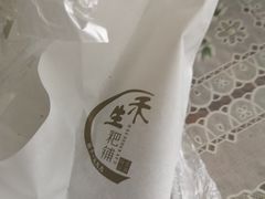 -禾生粑粑坊(陕西路店)