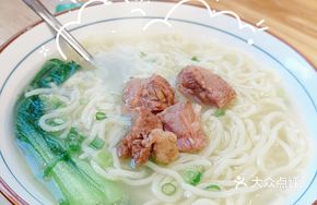 Korean Beef Noodle Soup