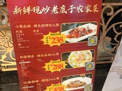 -群乐饭店(滨安路店)