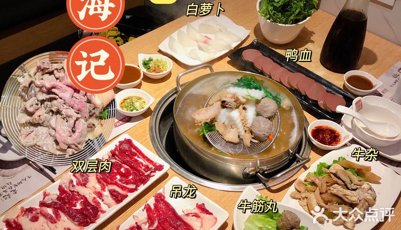 美食探店｜食肉兽天堂‼️海银海记潮汕牛肉火锅🐂