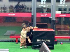-赫石少儿体能馆(奥森店)